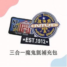 NTUT FORCE MA-1飛行夾克2.0新紅樓款__原款魔鬼氈徽章3合1補充包