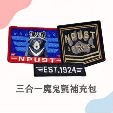 NPUST FORCE MA-1飛行夾克2.0__原款魔鬼氈徽章3合1補充包 NPUST FORCE MA-1飛行夾克2.0__原款魔鬼氈徽章3合1補充包