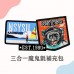 NSYSU FORCE MA-1飛行夾克2.0__原款魔鬼氈徽章3合1補充包 NSYSU FORCE MA-1飛行夾克2.0__原款魔鬼氈徽章3合1補充包