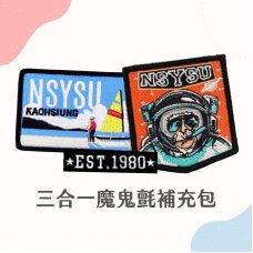 NSYSU FORCE MA-1飛行夾克2.0__原款魔鬼氈徽章3合1補充包