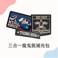 NTHU FORCE MA-1飛行夾克2.0__原款魔鬼氈徽章3合1補充包