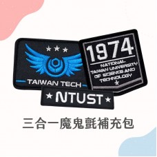 NTUST FORCE MA-1飛行夾克2.0__原款魔鬼氈徽章3合1補充包 NTUST FORCE MA-1飛行夾克2.0__原款魔鬼氈徽章3合1補充包