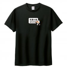 【最後現貨，售完為止】COLAZ©間諜狐狸交清小徑短T_黑