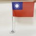 FG04 迷你桌上旗 手搖旗 單支(昇華彩印)