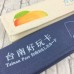 SS07-環保餐具布套組(全彩印刷)