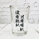 玻璃啤酒杯訂製-印刷單色（預設為6入盒裝）