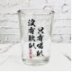 玻璃啤酒杯訂製-印刷單色
