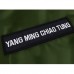 NYCU FORCE MA-1飛行夾克2.0_軍綠 NYCU FORCE MA-1飛行夾克2.0_軍綠