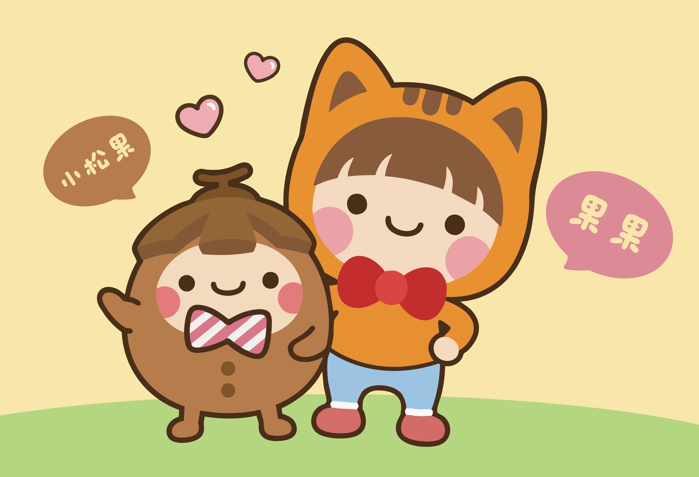 NCU Mascots