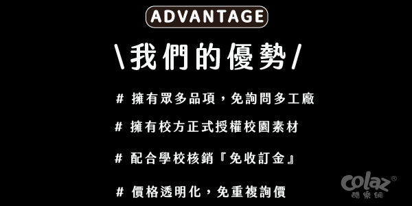 extra02_%E5%B7%A5%E4%BD%9C%E5%8D%80%E5%9F%9F%201.png