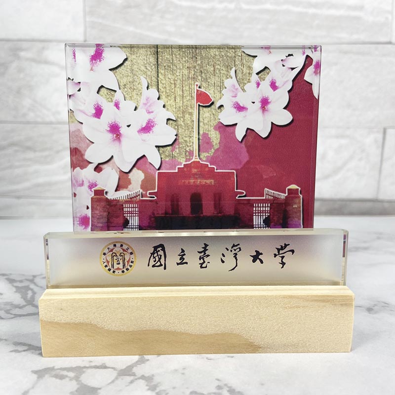 NTU名片座 校門款 1