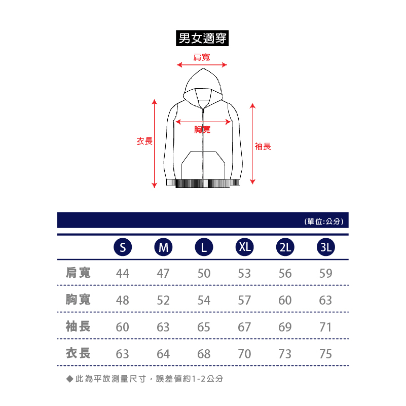2024-JACKET%20J03-size.jpg
